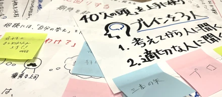 【新卒研修に潜入！】超参加型読書会に隠された8つのメリット