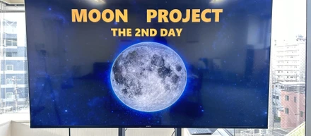 Moon Projectとは？ビジョンを明確にする3日間