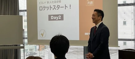 入社8ヶ月目でサポーター（研修講師）デビュー！！
