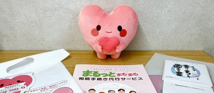 【相続の現場から】弊所オリジナル！相続関連グッズをご紹介します