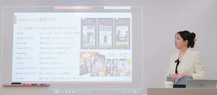 STARSEA株式会社社長風間凪、中央大学でライブコマースに関する特別講演を実施！