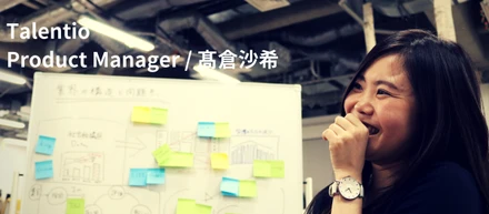 SE、営業、人事、新規事業立ち上げを経験した私が今挑戦したいコト