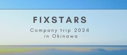 【イベントレポ】2024年沖縄社員旅行✈