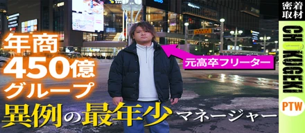 創業30周年記念！PTW社員の今に迫る「ドキュメンタリー動画～QA(品質保証)編～」を公開