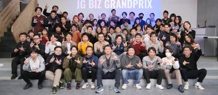 ジョリーグッド、全職種が事業開発できる社内ビジネスコンテスト開催