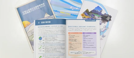 FAQ｜SCOP  よくある質問