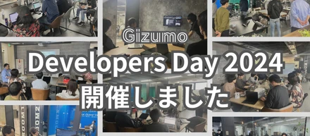 イベントレポート｜Gizumo Developers Day 2024を開催しました！