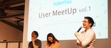 「Talentio User Meetup vol.1」に登壇しました！