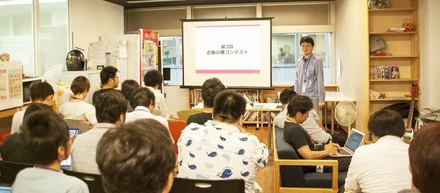 第２回・企画の種コンテストを開催しました！