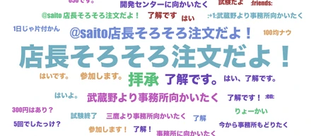 世界の中心でELKを叫ぶ