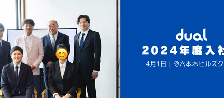 新卒レポート！2024年度入社式を行いました！