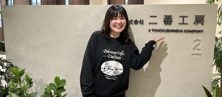 数字だけじゃない。現場を沸かすサポートこそ、私のシゴト。制作から異動した現経理担当が、想いを語ります。