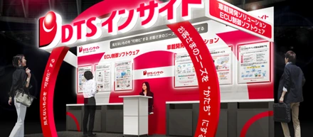 「人とくるまのテクノロジー展 2024 YOKOHAMA」 に出展します