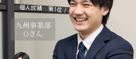 👑営業ランキング発表👑