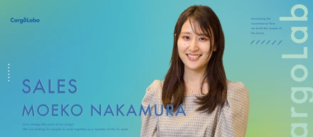 【セールスインタビュー】スタートアップ企業ならではの自由なカルチャー。ワクワクしながら働ける毎日