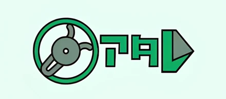 システム開発で必要な心得とは？