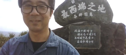 ここは与那国島。