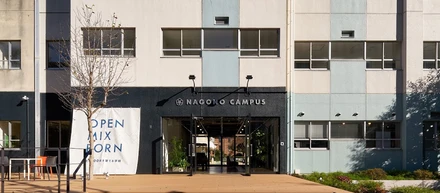 【働く場所#02】名古屋の本社オフィスを紹介します～＠なごのキャンパス