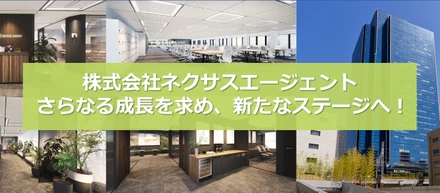【大阪本店を梅田へ移転🏢】さらなる事業拡大に向けて！！
