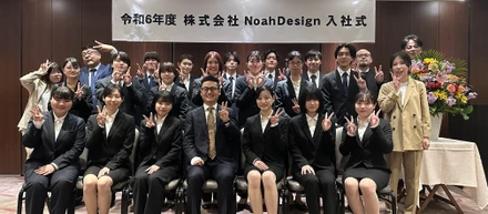 【ノアデザインに17名の仲間が加わりました】2024年4月1日開催の入社式の様子をご紹介します。