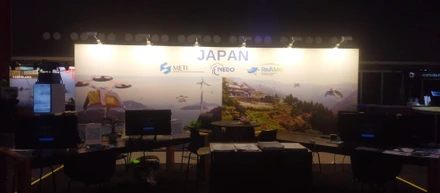 Amsterdam Drone Week 2024に出展