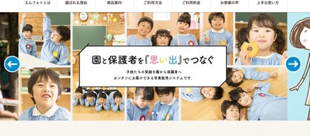 戦国時代の予感にワクワクしています