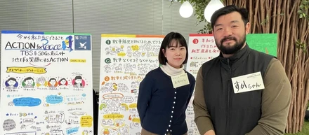 【hint 社員ストーリー #1】 「デザインで世界を豊かにしたい！」