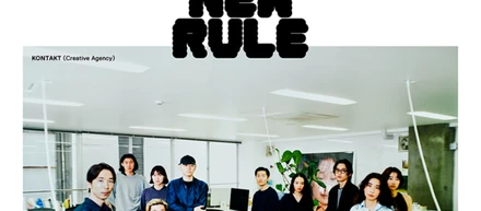 PRESS RELEASE | 掲載情報
