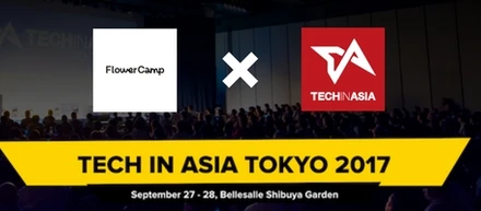FlowerCampがTech in Asia Tokyo 2017のフラワーアレンジメントをスポンサー