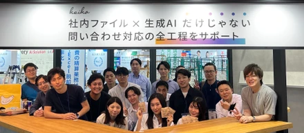 【注目度500%！】AIチャットボット社員「helpmeee! KEIKO」が第33回 Japan IT Week 2024 【春】に出展