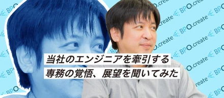 立場も新たに。大橋専務に心持ちや覚悟、展望などを聞いてみた