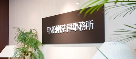 【正社員採用】経理スタッフの募集を開始します！