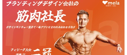僕が筋トレをする理由。