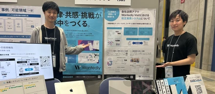 第38回 人工知能学会全国大会 に協賛し、相互推薦システムの活用事例と技術的課題の紹介を行いました！
