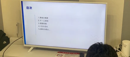 体験談｜私がカリキュラムで躓いたこと！