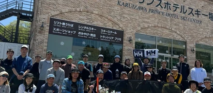 Burtonマウンテンクリーン