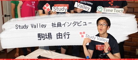 《社員インタビュー #7》自分自身も常に探究！全力営業スペシャリストに迫る！
