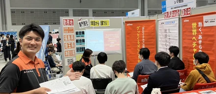 🌟2026年新卒採用　スタートしました✨