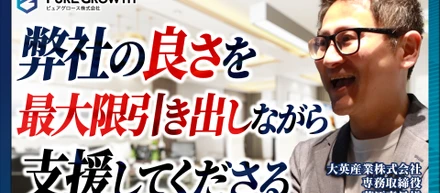 是非見てください！お客様の声が続々