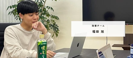 入社して半年のメンバーに聞く、「homieのプロダクト組織に入ってみて実際どうでした？」#エンジニアインタビュー