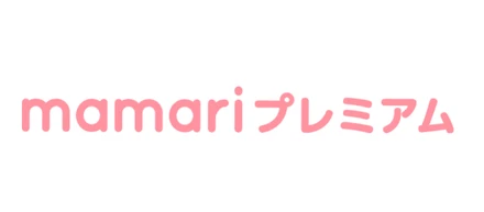 KDDIとの協業により、ママ向けNo.1アプリ｢ママリ｣の有料会員向けサービス「ママリプレミアム」の提供を開始しました