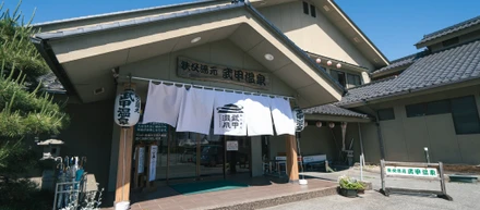 温泉道場のあらたな仲間！ 「秩父湯元 武甲温泉」を紹介します。