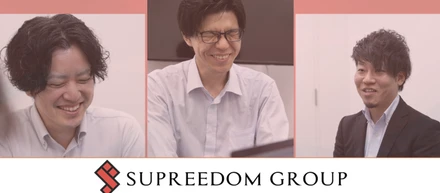 【スプリーダム社員インタビューVol.2】「営業」「エンジニア」「役員」とポジションが全く異なる３名を集めてスプリーダムの日常について聞いてみた！