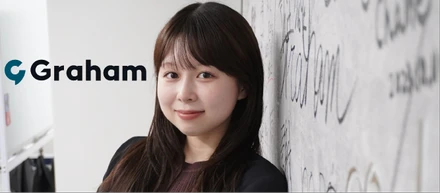 【メンバー紹介vol.10】学生時代は外国語大学で海外留学も経験。数ある企業から「一緒に働く人」に魅了されてグラハムに24新卒で入社した冷水のこれまでとこれから。
