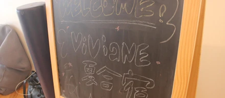 viviane社のこれまでとこれから