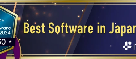 ITreview Best Software in Japan 2024が発表されました！