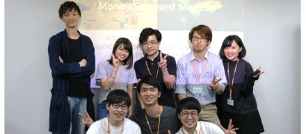 特別企画！学生による学生のためのMeetupを開催しました