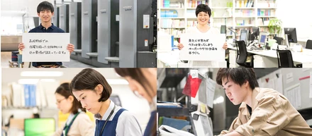 【コーポレートサイトリニューアル！】