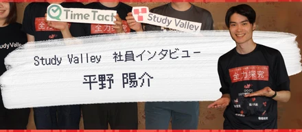 《社員インタビュー #8》教育への想いは誰にも負けない！熱血教育営業マンにインタビュー！