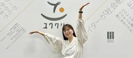 【想いを仕事に！】クリエイターの可能性を拡げたい